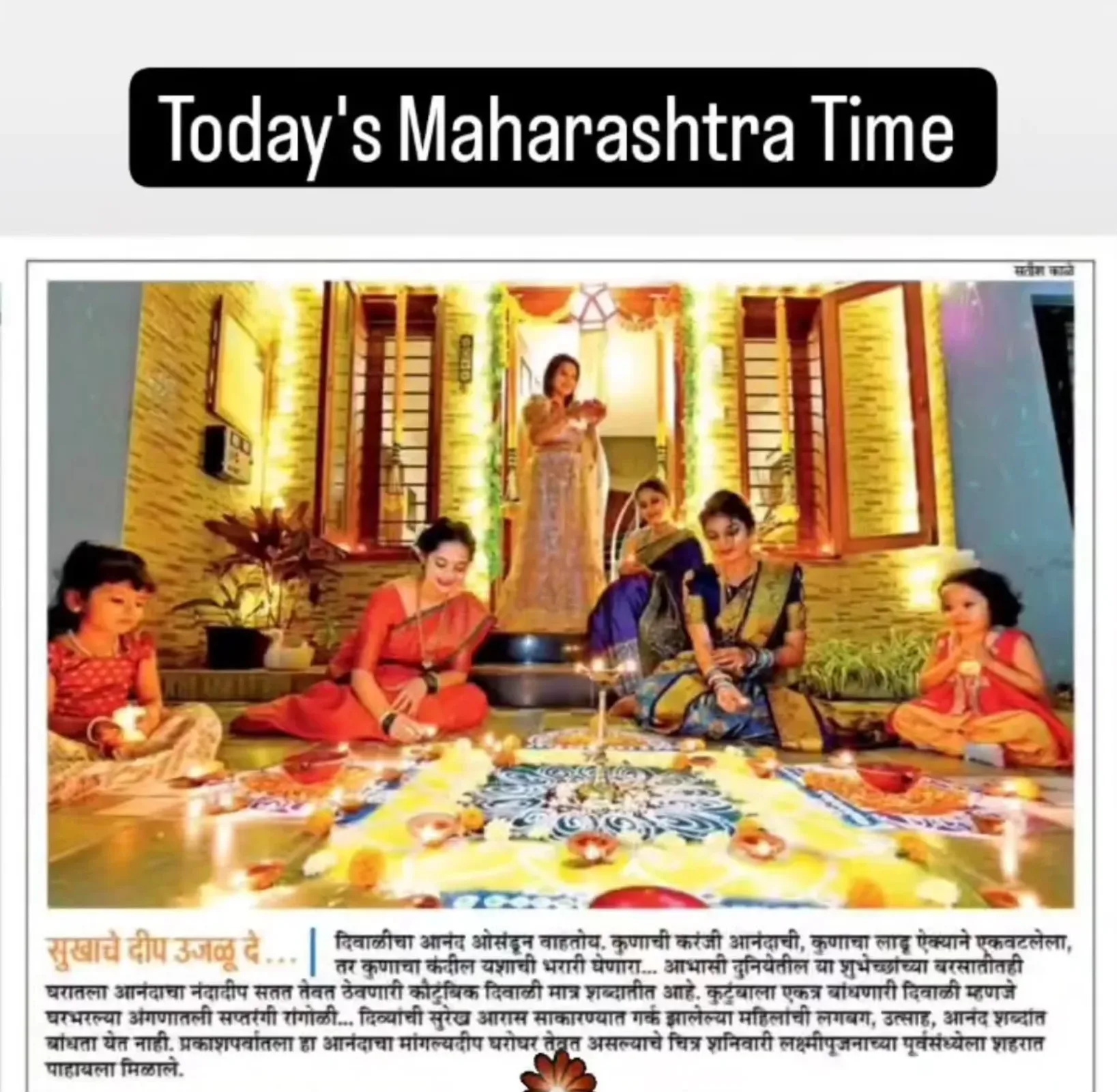 Maharsahtra
